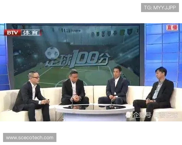 德国足协副主席严厉谴责性别歧视