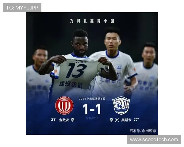 海港中超九连胜能否继续